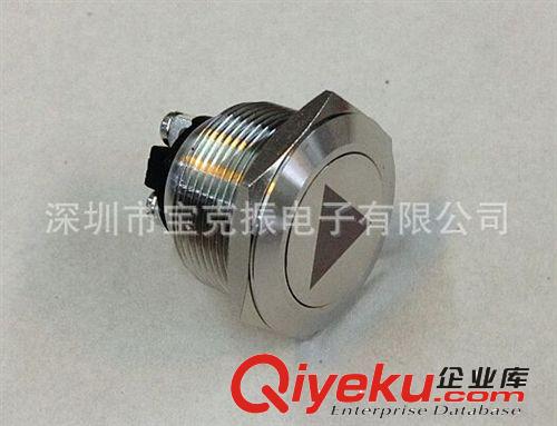 供應22mm防水，平頭不帶燈，金屬按鈕開關，刻三角形和正方形符號