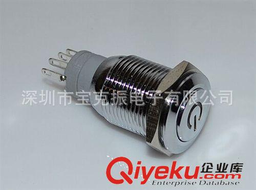 供應16mm防水帶電源符號，金屬按鈕開關，電動車開關，12V，鍍鉻