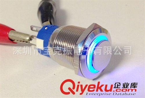 供應19mm不銹鋼防水，雙色燈，金屬按鈕開關，啟動開關，汽車開關