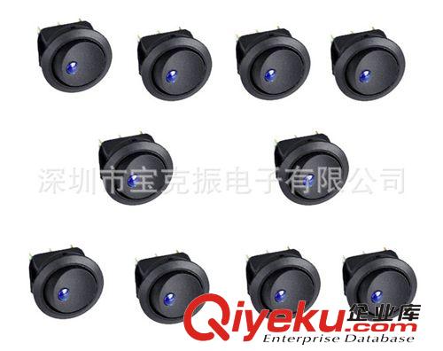 12V帶LED燈，貓眼開關，船型開關，翹板開關，汽車開關，紅黃藍綠