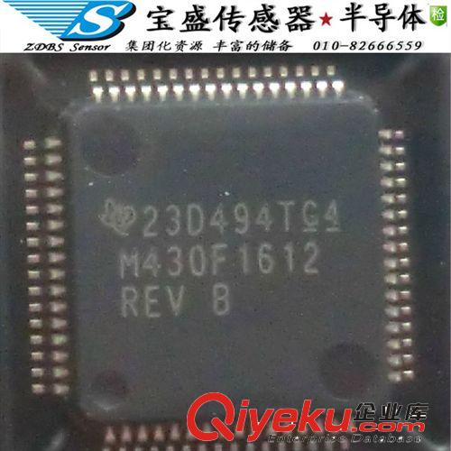 MSP430F1612IPMR 芯片-16位微控制器 - MCU 16-bit