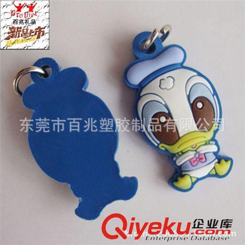 唐老鴨鑰匙扣定做|PVC單面滴膠鑰匙扣|迪士尼生產(chǎn)廠家原始圖片2