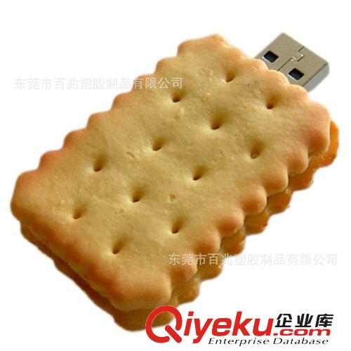 定做pvc餅干u盤套 零食u盤套定做 軟膠外殼u盤套 u盤套生產(chǎn)廠家