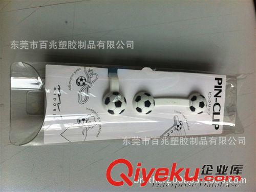 深圳廠家生產(chǎn)pvc軟膠鐵扣繞線器，時(shí)尚足球夾線器，原始圖片3