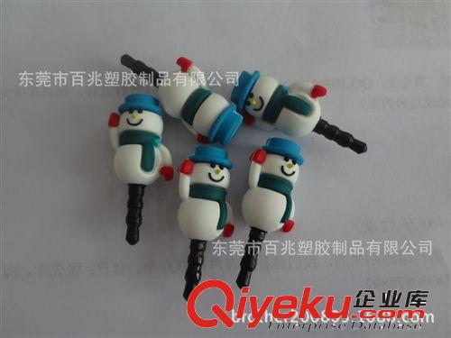 pvc軟膠小白兔防塵塞 東莞百兆防塵塞生產(chǎn)廠家