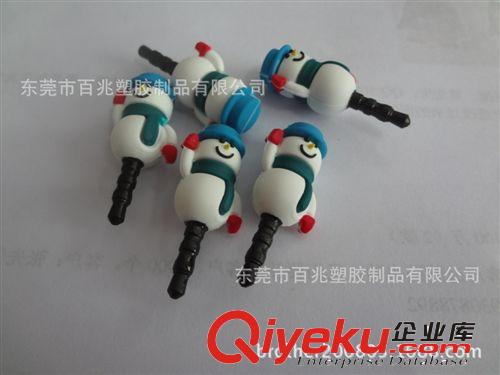 雪人防塵塞 pvc軟膠公仔防塵塞 廠家 生產(chǎn) 加工 定做原始圖片2