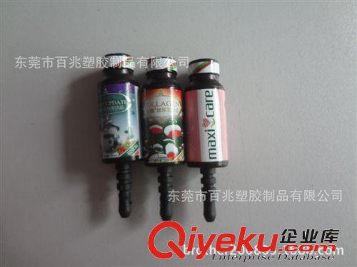 雪人防塵塞 pvc軟膠公仔防塵塞 廠家 生產(chǎn) 加工 定做