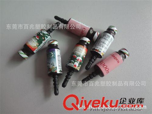 水貼防塵塞定做 彩色防塵塞 漸變色防塵塞 廠家生產(chǎn) 加工訂做原始圖片2