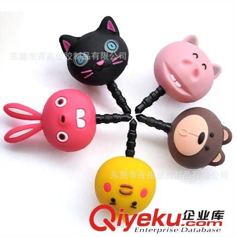 pvc軟膠阿里手機(jī)防塵塞 加工定做 生產(chǎn)廠家原始圖片3