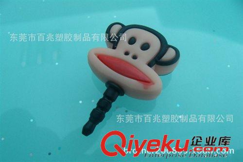 pvc軟膠阿里手機(jī)防塵塞 加工定做 生產(chǎn)廠家