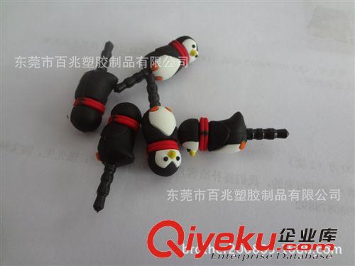 3D小雪人防塵塞 小企鵝手機(jī)防塵塞  PVC3.5mm直徑手機(jī)防塵塞原始圖片3