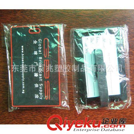 供應廠家直銷（低價，品質保證）PVC行李牌滴膠行李牌卡通行李牌
