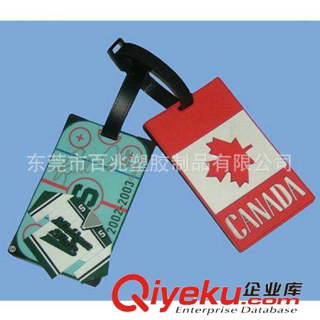 點(diǎn)膠行李牌，滴膠行李牌，造型行李牌，橡膠行李牌