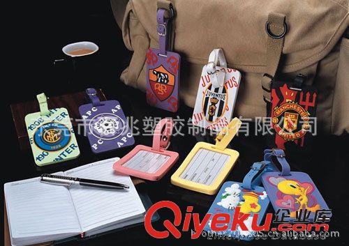 點(diǎn)膠行李牌，滴膠行李牌，造型行李牌，橡膠行李牌