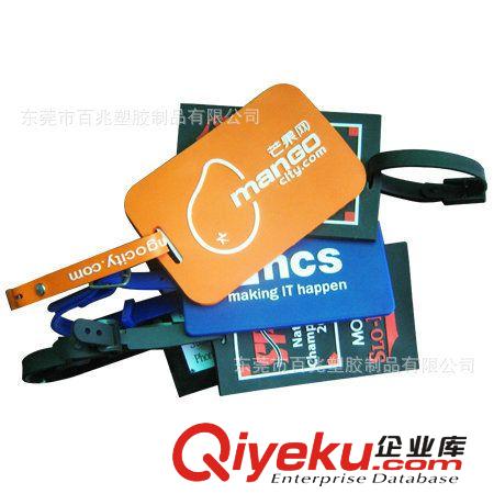 供應PVC行李牌、滴膠行李牌、PVC軟膠行李牌、PVC卡通行李牌