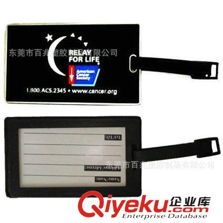 Pvc軟膠行李牌銷售信息,pvc軟膠行李牌求購信息, pvc軟膠行李牌