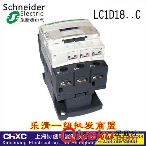 廠家直銷LC1D18M7C施耐德三相四線低壓交流接觸器  一開一閉