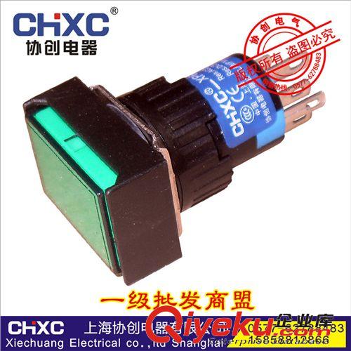 【廠價直銷】XP6F-11D Φ16MM方形帶燈按鈕開關(guān) 品種齊全 質(zhì)量優(yōu)原始圖片2