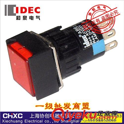 【批量銷售】Φ16MM AB6M-M1和泉圓形按鈕開關 價格優(yōu)惠 歡迎訂購原始圖片2