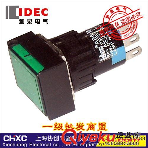 【批量銷售】Φ16MM AB6M-M1和泉圓形按鈕開關 價格優(yōu)惠 歡迎訂購原始圖片3