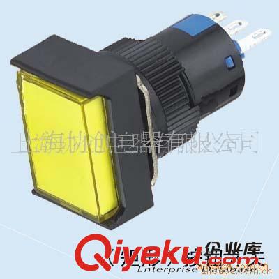 供應￠16MM和泉按鈕開關/帶燈按鈕開關/開關電源