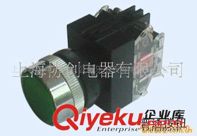 供應KH-2022按鈕開關