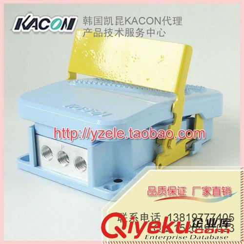 凱昆kacon小型鋁合金腳踏開(kāi)關(guān)(帶后支撐臺(tái))1C觸點(diǎn)形式HRF-MD2S