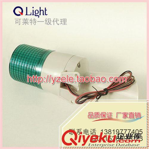 韓國(guó)可萊特QLight LED反射鏡旋轉(zhuǎn)警示燈S60LR Φ60 mm zp出售