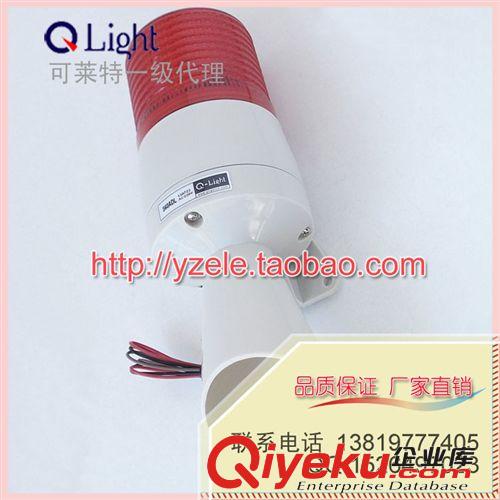 韓國(guó)可萊特QLight聲光組合LED長(zhǎng)亮/閃亮型警示燈S60ADL Φ60 mm原始圖片2