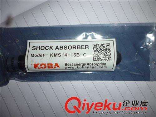 批發(fā)現(xiàn)貨油壓緩沖器   科霸KOBA  KMS14-15B-C