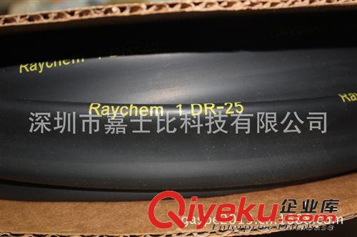 Raychem 熱縮電纜引入線密封件 CES-2-D1-AL CES-2-T1 CES-3-D1