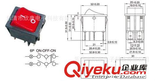 船形開關(guān) 4、6腳船形 電源開關(guān)