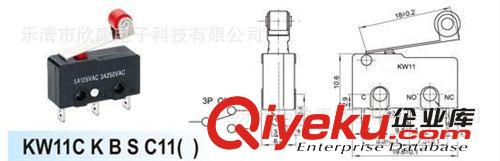 微動開關/行程開關/防水微動開關/樂清微動開關/按鍵開關