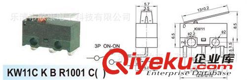 常開閉微動開關/行程開關/空調微動開關