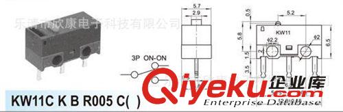 開關 微動開關 按鍵開關