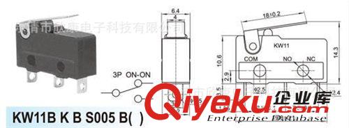 帶輪微動(dòng)開關(guān)/防水微動(dòng)開關(guān)/電飯鍋微動(dòng)開關(guān)/行程開關(guān)