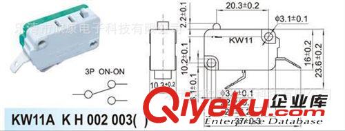 微動開關(guān) 按鍵開關(guān) 微型開關(guān) 玩具開關(guān)