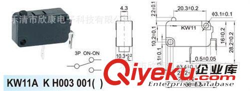微動開關/行程開關/防水微動開關/樂清微動開關/按鍵開關原始圖片2