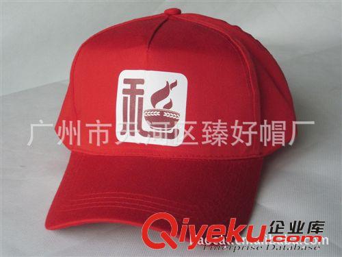 廣州臻好帽廠員工帽子生產(chǎn)批發(fā) 訂制訂做 品質(zhì)上乘，貨期保障！