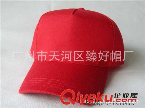 現貨廣告帽 帽子定做 廣告帽帽子 帽子廠家 廣告帽工廠原始圖片3