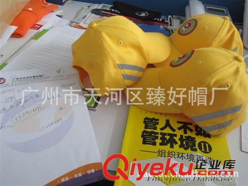 學(xué)生帽 關(guān)注校車安全 關(guān)愛中華學(xué)子 廣州臻好帽廠一直在行動原始圖片2
