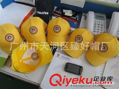 學(xué)生帽 學(xué)生帽子 交通安全標(biāo)志學(xué)生帽 訂制 制作 訂做學(xué)生帽