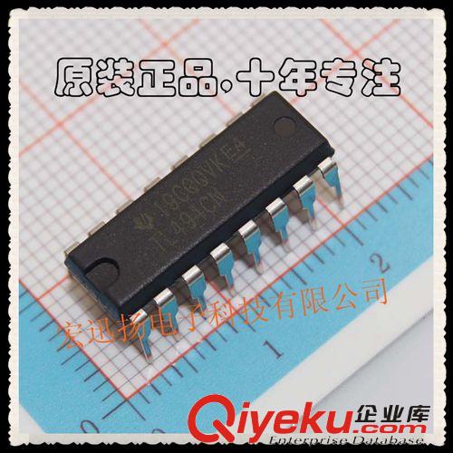 全新原装TL494N TL494CN 脉宽调制控制电路 直插DIP-16