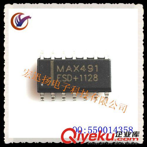 MAX491ESD MAX491 SOP 收发器 RS-485 全新原装zp