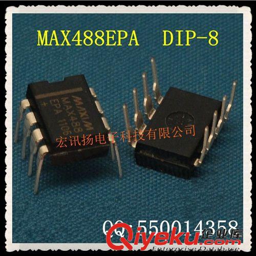 MAX488EPA DIP-8 低功耗，擺率限制RS-485/RS-422收發(fā)器