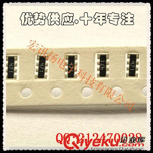 熱賣-0603貼片排阻 0R 8P(2*4P) 5% (5000/盤價格)