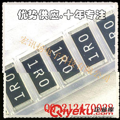 熱賣-貼片電阻0603 5% 一種阻值5000個10元  阻值留言