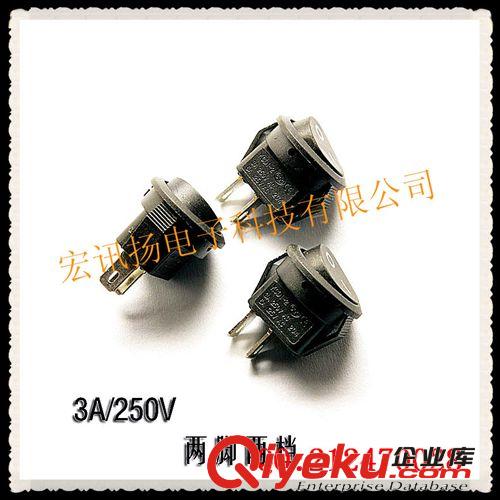 小型圓船形開關(guān) 黑色 2腳2檔 翹板開關(guān) 3A/250V 6A/125V 現(xiàn)貨