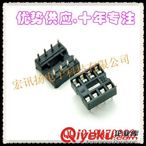 8P IC座 8PIN IC插座 芯片底座 集成電路插座 插槽 (100只價格)