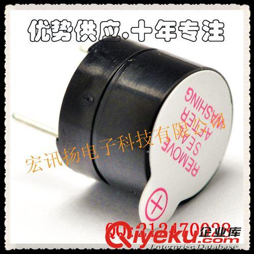 高分貝bjq SFM-27 DC6-24V 連續(xù)聲 訊響器 蜂鳴器 (5只價格)